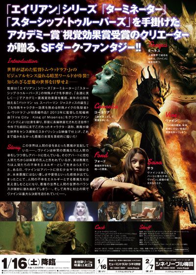 映画『デビルズ・シティ』の画像（3枚目）