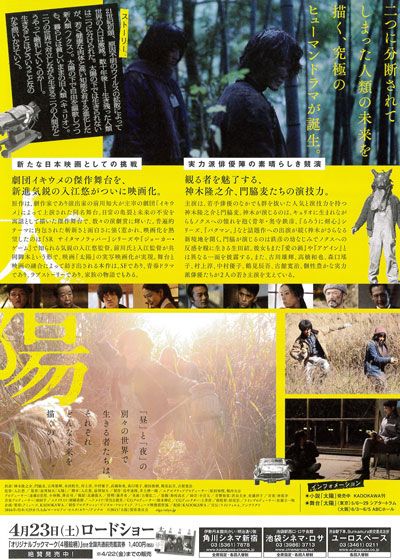 映画『太陽』の画像（3枚目）