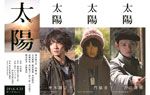 「オリジナルブックマーク(4種絵柄)」数量限定・非売品(*全体サイズ 約縦10cm x 横15cm、透明なアクリル製で4種切り離せます。)