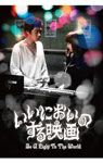 いいにおいのするオリジナルステッカー※匂い付きではありません