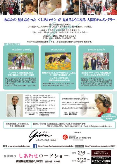 映画『Given ～いま、ここ、にあるしあわせ』の画像（2枚目）