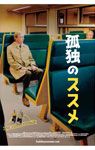 オリジナルポストカード