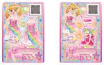 DCDアイカツスターズ!の<アイカツ!>カード2種類(いずれか1種)