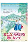オリジナルポストカード