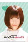 映画オリジナル“胸キュン”クリアファイル
