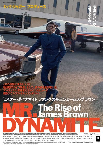 映画『ミスター・ダイナマイト：ファンクの帝王ジェームス・ブラウン』の画像（2枚目）