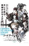 第2弾キービジュアルB2ポスター