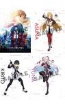 メインビジュアルポスター+キャラクターポスター(全3種のうちいずれか)