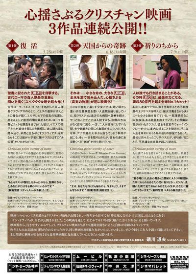 映画『祈りのちから』の画像（3枚目）