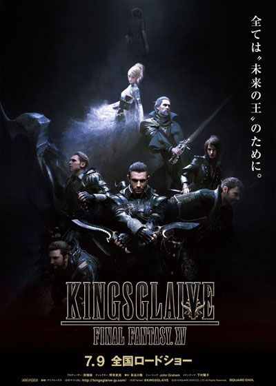 KINGSGLAIVE FINAL FANTASY XV