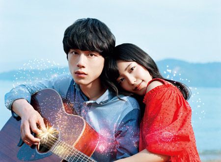 君と100回目の恋