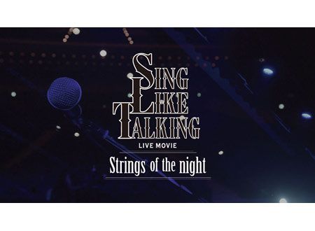 SING LIKE TALKING LIVE MOVIE-Strings of the night-