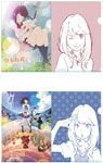 特製クリアファイル(パターン1、2いずれか1点)