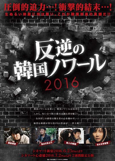 映画『極秘捜査』の画像（2枚目）