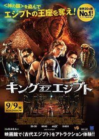 スリーピング ビューティー/禁断の悦び (2011)：作品情報｜シネマトゥデイ