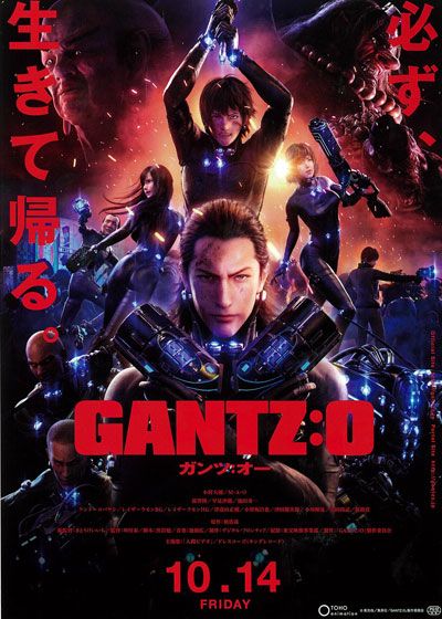 映画『GANTZ:O』の画像（2枚目）