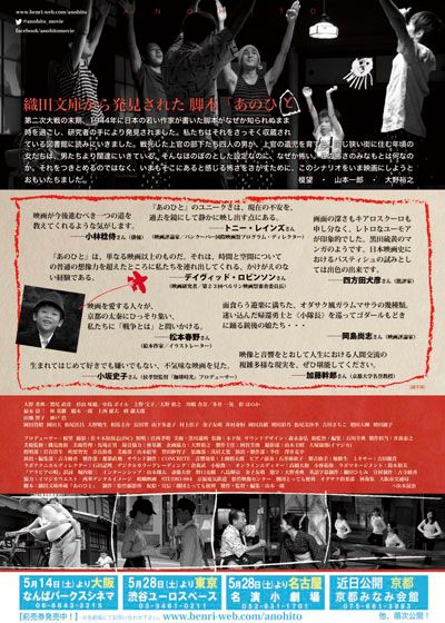 映画『あのひと』の画像（3枚目）