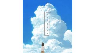 彼女と彼女の猫 -Everything Flows-