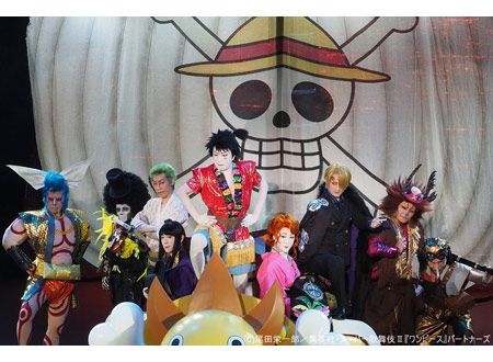 シネマ歌舞伎　スーパー歌舞伎II ワンピース