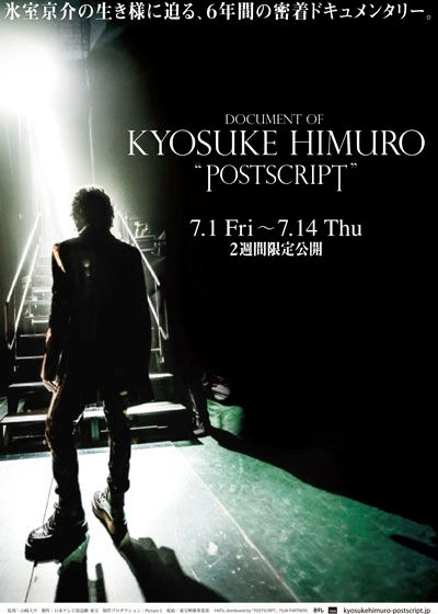 DOCUMENT OF KYOSUKE HIMURO “POSTSCRIPT” THEATER EDITION