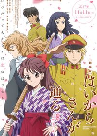 アムロ声優・古谷徹、シャア声優・池田秀一とのツーショットに「こんなにうれしいことはない！」｜シネマトゥデイ