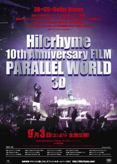 Hilcrhyme 10th Anniversary FILM 「PARALLEL WORLD」 3D