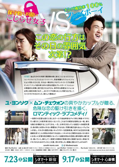 映画『その日の雰囲気』の画像（3枚目）