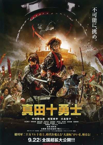 映画『闇金ウシジマくん Part3』の画像（2枚目）