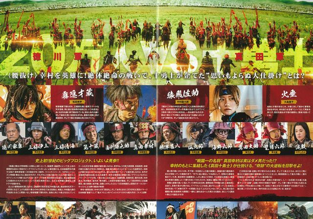 映画『闇金ウシジマくん Part3』の画像（3枚目）