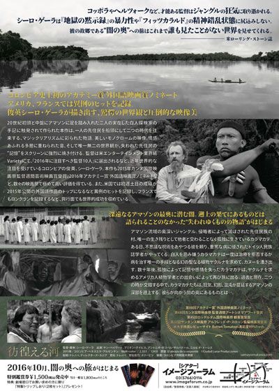 映画『彷徨える河』の画像（3枚目）