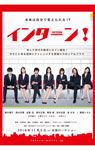 特製ポストカード