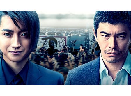 22年目の告白-私が殺人犯です-