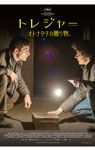 ポストカード