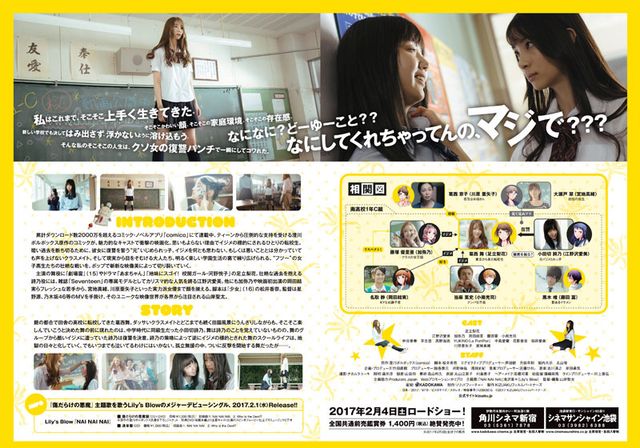 映画『傷だらけの悪魔』の画像（3枚目）