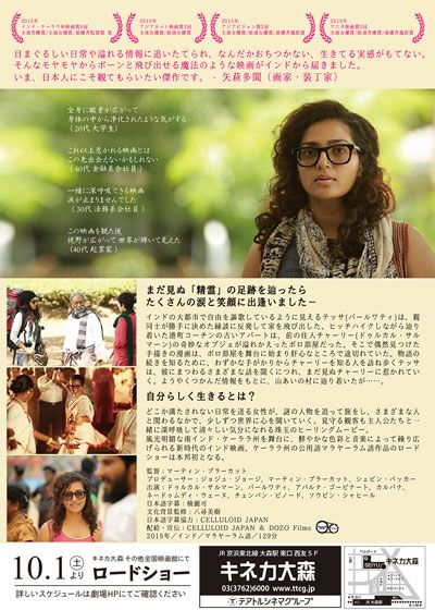 映画『チャーリー』の画像（3枚目）