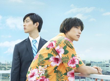 ちょっと今から仕事やめてくる