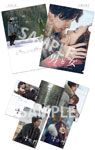 「男と女」オリジナルA4クリアファイルまたは、「男と女」オリジナルポストカード5枚セット(どちらか一つ)