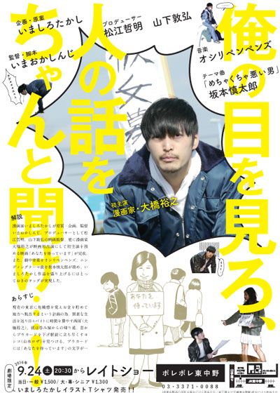 映画『あなたを待っています』の画像（3枚目）