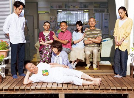 家族はつらいよ2