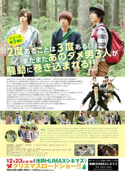 映画『天秤をゆらす。』の画像（3枚目）