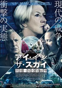 スパイ・ゾルゲ (2003)：作品情報｜シネマトゥデイ