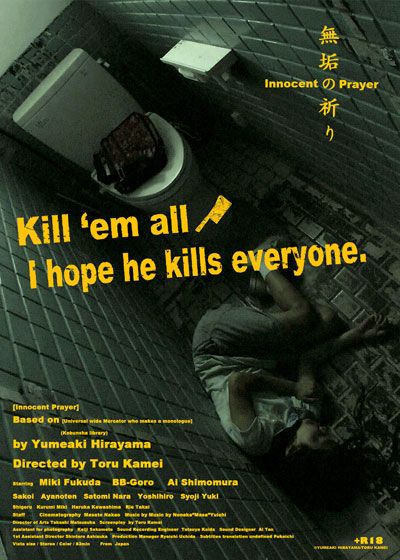 映画『無垢の祈り』の画像（2枚目）