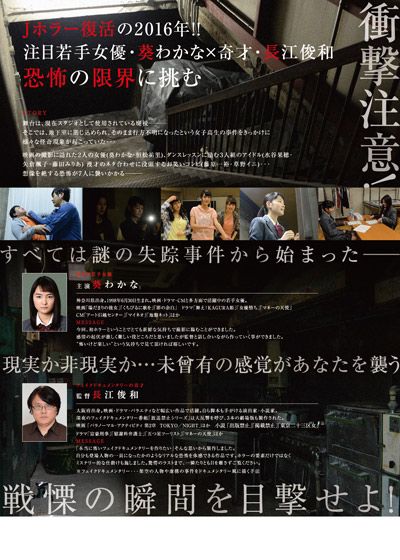 映画『ホラーの天使』の画像（3枚目）