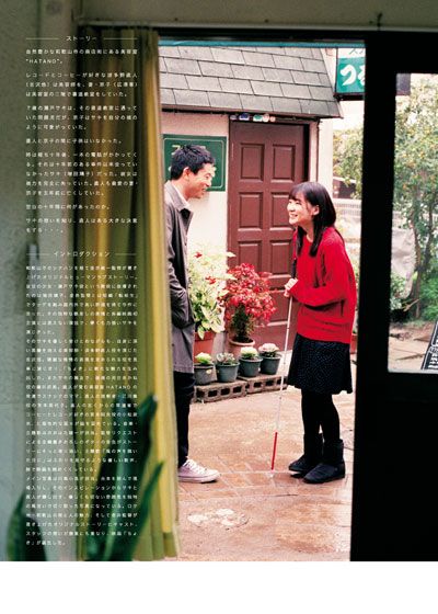 映画『ちょき』の画像（3枚目）