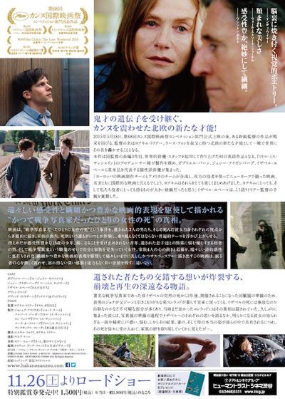 映画『母の残像』の画像（3枚目）