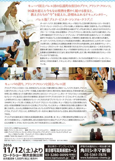 映画『ホライズン』の画像（3枚目）