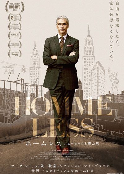 映画『ホームレス　ニューヨークと寝た男』の画像（2枚目）