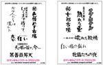 歴代傑作ロマンポルノロゴステッカー(2種/もらえるのは前売1枚につきどちらか1種)
