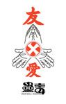 幸福の経典ステッカー
