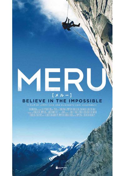 映画『MERU／メルー』の画像（2枚目）